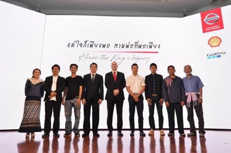 พระบาทสมเด็จพระปรมินทรมหาภูมิพลอดุลยเดช บ...