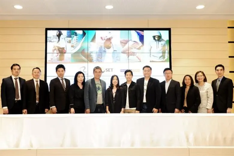 นางสาวพาพิชญ์ วงศ์ไพฑูรย์ปิยะ (ที่ 7 จากข...