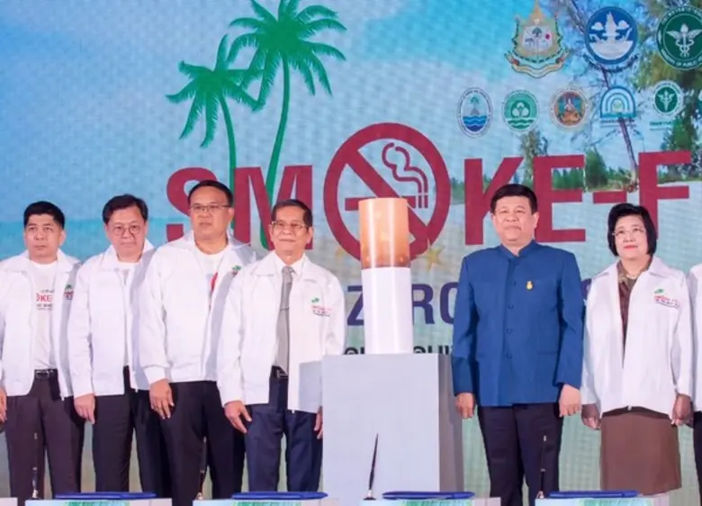 พิธีลงนามบันทึกข้อตกลงความร่วมมือ เพื่อส่งเสริมและพัฒนาศักยภาพในด้านการป้องกันภัยคุกคาม ทรัพยากรทางทะเลและชายฝั่ง และภัยสุขภาพจากบุหรี่