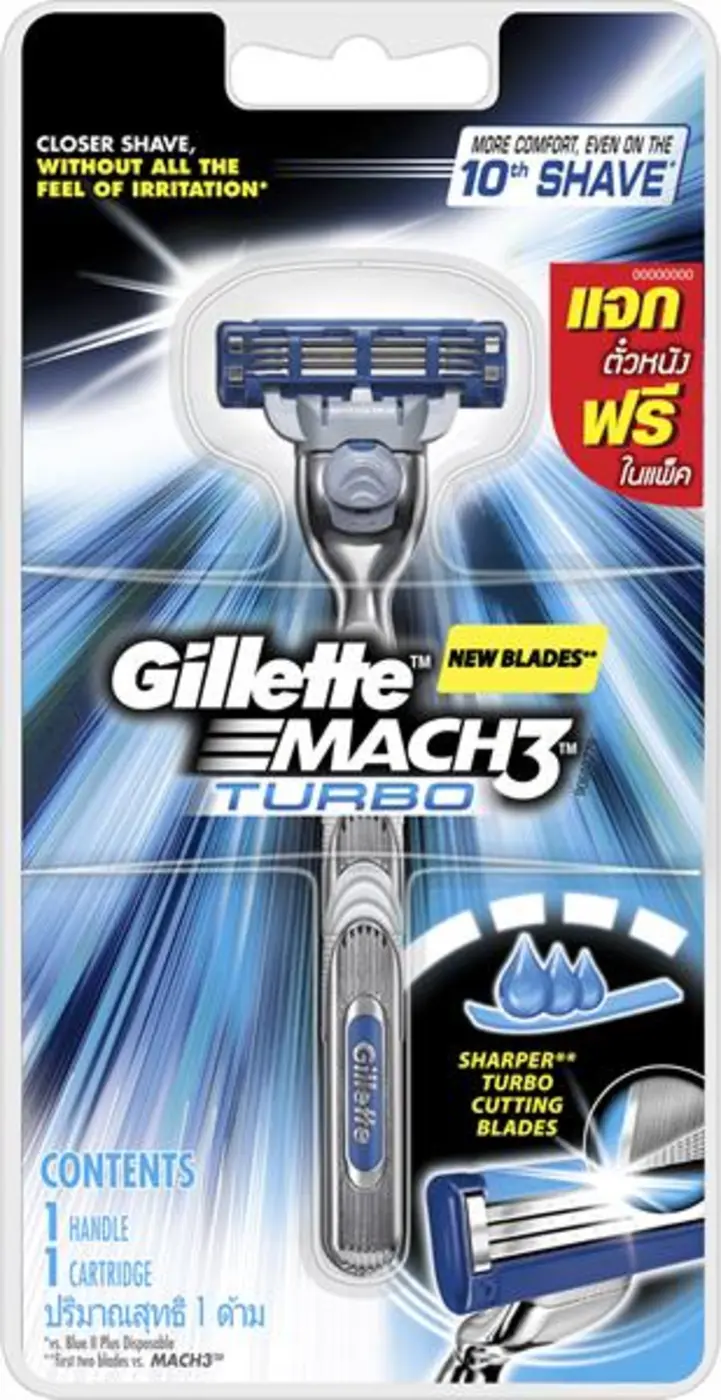 ยิลเลตต์ เปิดตัว “ยิลเลตต์ จัสติส ลีก วีอาร์ บ็อกซ์เซ็ท” 10,000 กล่องทั่วประเทศ มอบความคมและนุ่มนวลเอาใจคอหนัง ซูเปอร์ ฮีโร สายพันธุ์แท้ ในราคาสุดคุ้ม