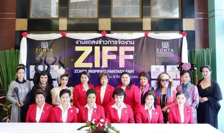 ซอนต้าประเทศไทย เตรียมจัดงานที่สุดแห่งปี ...