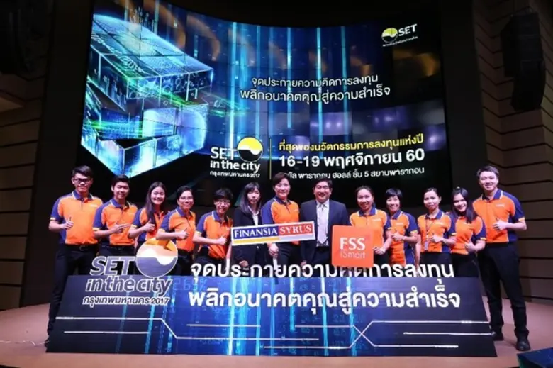 นางสาวนฤมล อาจอำนวยวิภาส กรรมการบริหาร บร...