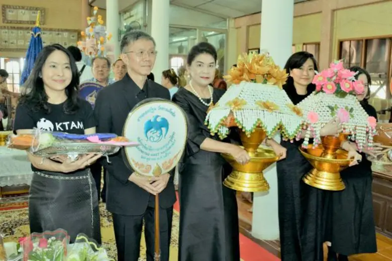 บริษัทหลักทรัพย์จัดการกองทุน กรุงไทย จำกัด (มหาชน) ...