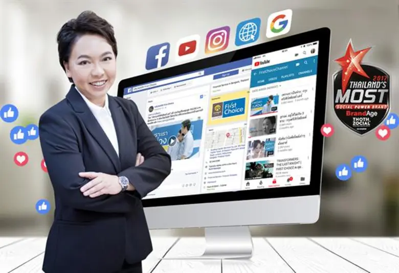 นางสาวณญาณี เผือกขำ กรรมการผู้จัดการ บริษ...