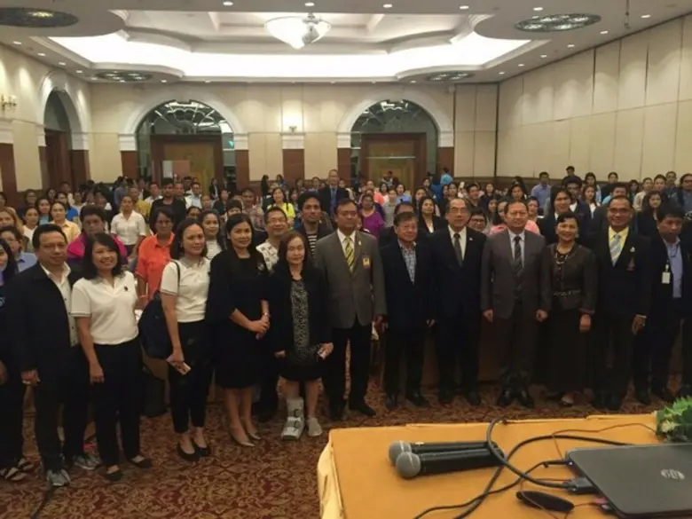 สถาบันวิจัยวิทยาศาสตร์และเทคโนโลยีแห่งประ...