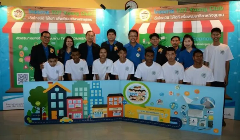 นาวาอากาศเอก สมศักดิ์ ขาวสุวรรณ์ รองปลัดก...