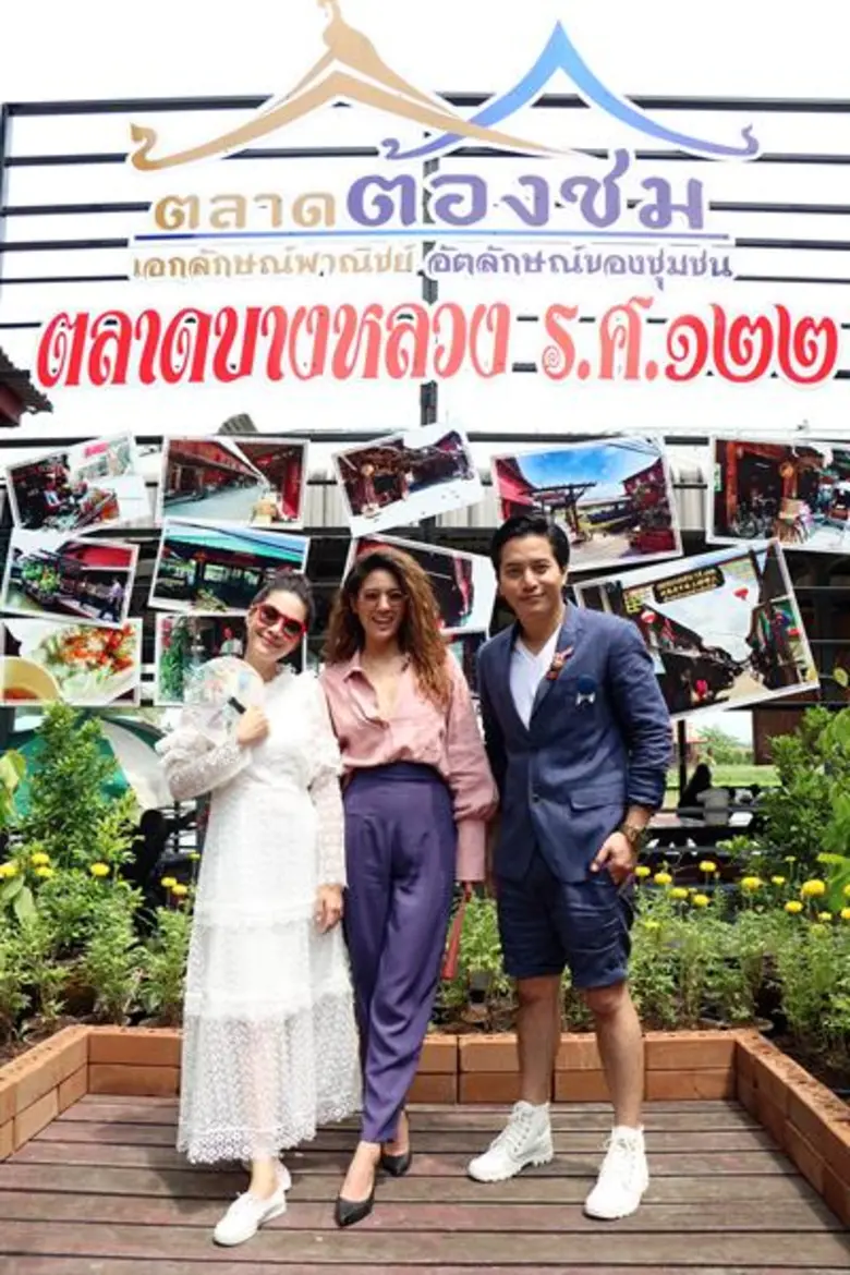 ทีวีไกด์: รายการ  “ตลาดเด็ดประเทศไทย” รายการที่จะพาตะลุยของดี ของเด่นในตลาดเด็ดๆ  ทุกท้องถิ่นทั่วประเทศไทย ประเดิมตามล่า วันจันทร์ที่ 6 พ.ย. นี้ ทางช่อง 3 SD