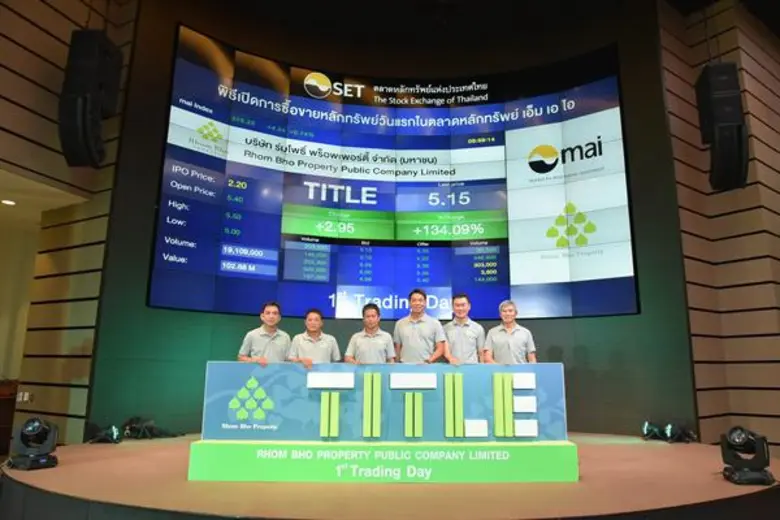 คุณประพันธ์ เจริญประวัติ ผู้จัดการตลาดหลั...