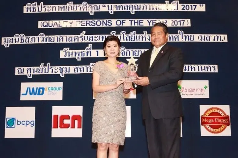 นางวิภาดา ตั้งปกรณ์ ผู้จัดการทั่วไป บริษั...