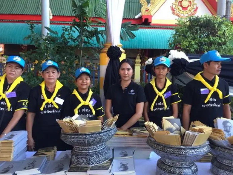 นายวิชิต อำนวยรักษ์สกุล กรรมการผู้จัดการ ...