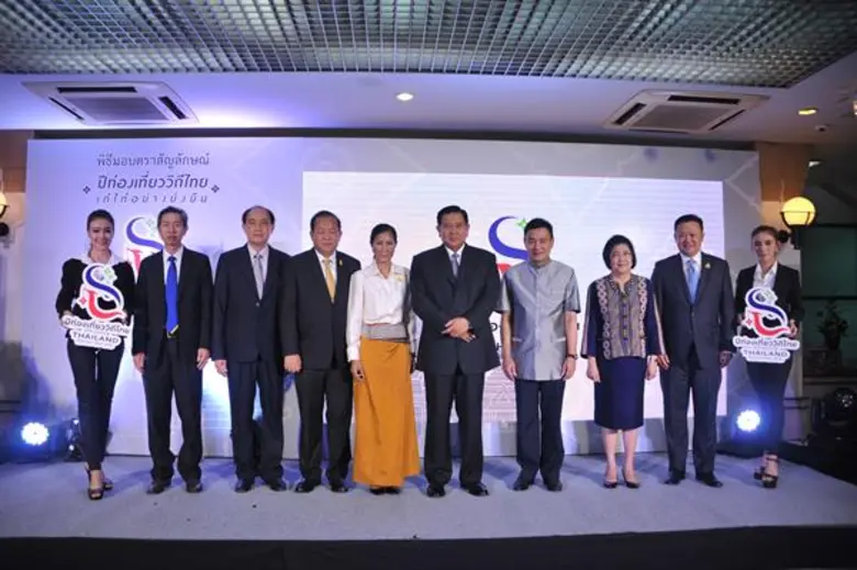 พลเอก ธนะศักดิ์ ปฏิมาประกร รองนายกรัฐมนตร...