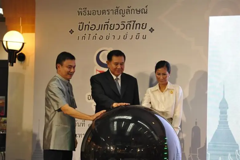 มอบตราสัญลักษณ์ “ปีท่องเที่ยววิถีไทย เก๋ไก๋อย่างยั่งยืน”