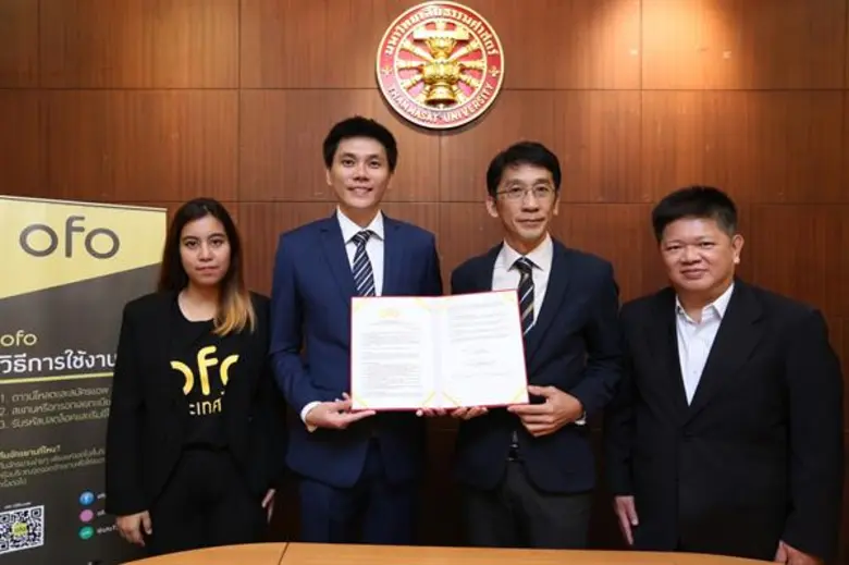 ofo (โอโฟ่) ผู้นำบริการจักรยานสาธารณะอัจฉ...