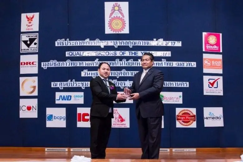 มูลนิธิสภาวิทยาศาสตร์และเทคโนโลยีแห่งประเ...