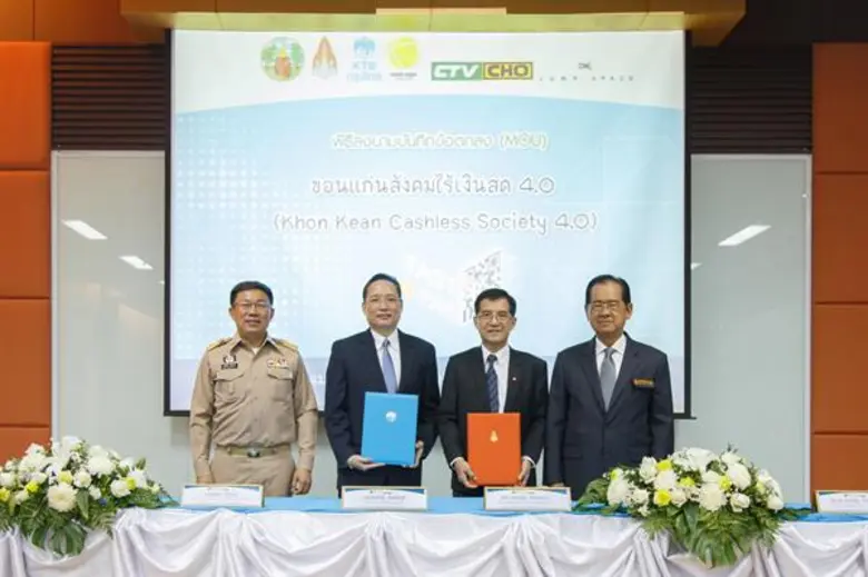 นายผยง ศรีวณิช กรรมการผู้จัดการใหญ่ ธนาคา...