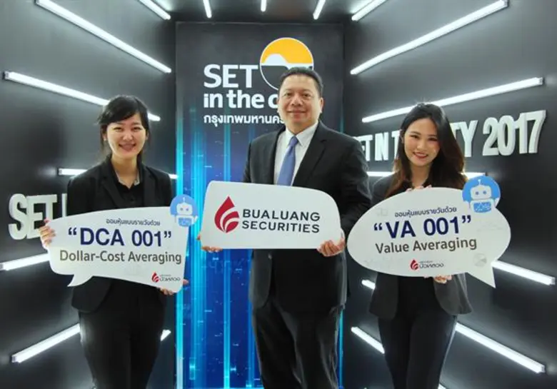 นายพิเชษฐ สิทธิอำนวย กรรมการผู้อำนวยการ บ...