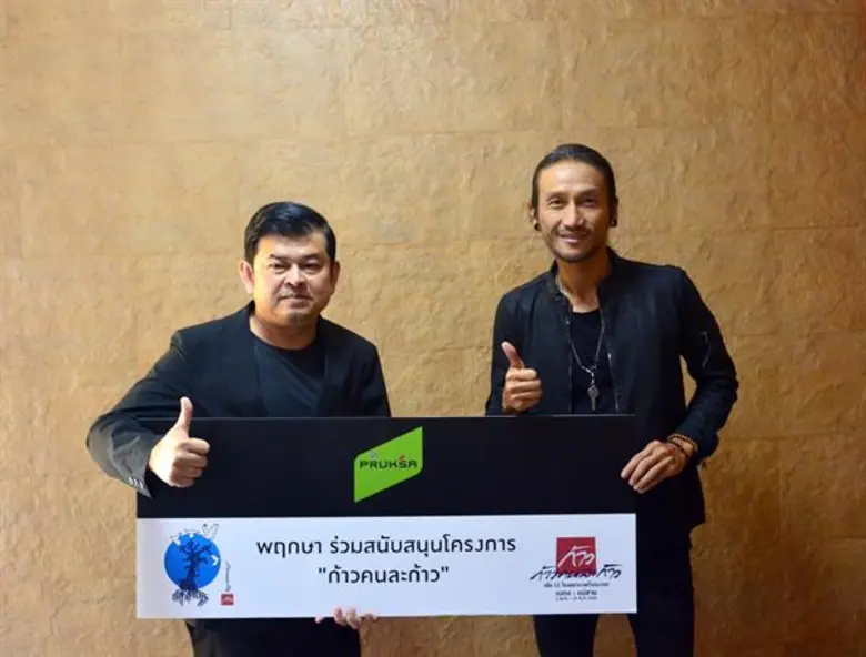 นายปิยะ ประยงค์ ประธานเจ้าหน้าที่บริหาร ก...