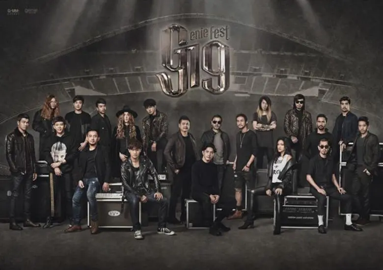 หลังปล่อยภาพให้เป็นปริศนาคาใจอยู่ 1 เดือน...