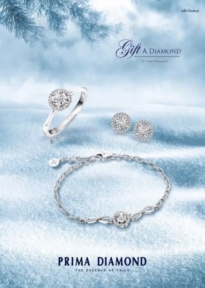 Gift a Diamond เฉลิมฉลองเทศกาลแห่งความสุข...