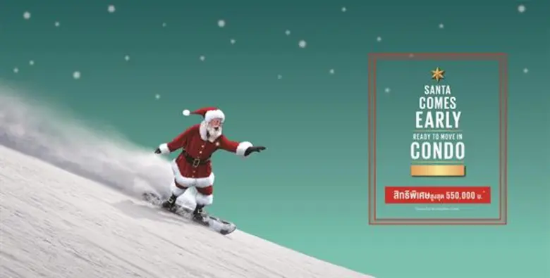 บริษัท เมเจอร์ ดีเวลลอปเม้นท์ จำกัด (มหาช...