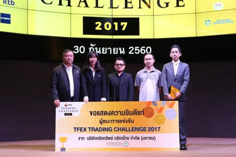 ดร.รินใจ ชาครพิพัฒน์ กรรมการผู้จัดการ บมจ...