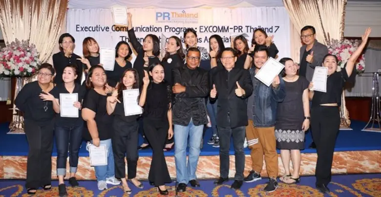 ดร.พจน์ ใจชาญสุขกิจ นายกสมาคมประชาสัมพันธ...