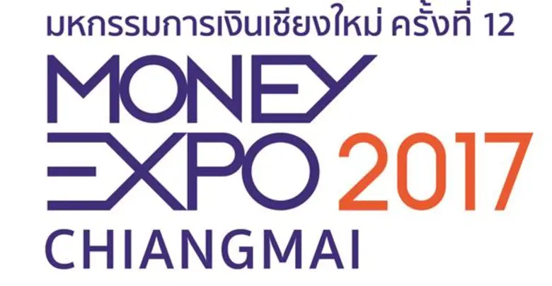 มหกรรมการเงินเชียงใหม่ ครั้งที่ 12 Money ...