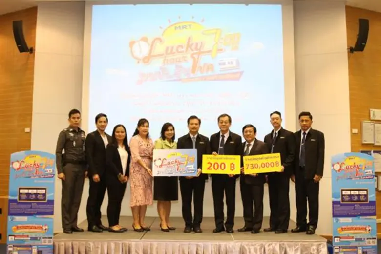 บริษัท ทางด่วนและรถไฟฟ้ากรุงเทพ จำกัด (มห...