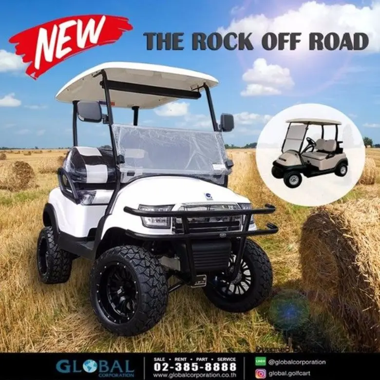 บริษัท โกลบอล คอร์ปอเรชั่น จำกัด เผยโฉมชุดแต่งรถกอล...