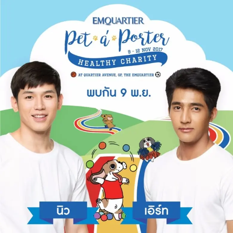 หลังจากซีรี่ส์ดังสุดฮอตเอาใจสาววายอย่าง W...