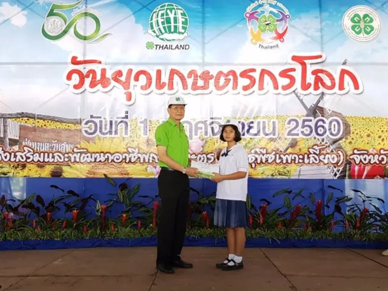 นายประสงค์ ประไพตระกูล รองอธิบดีกรมส่งเสร...