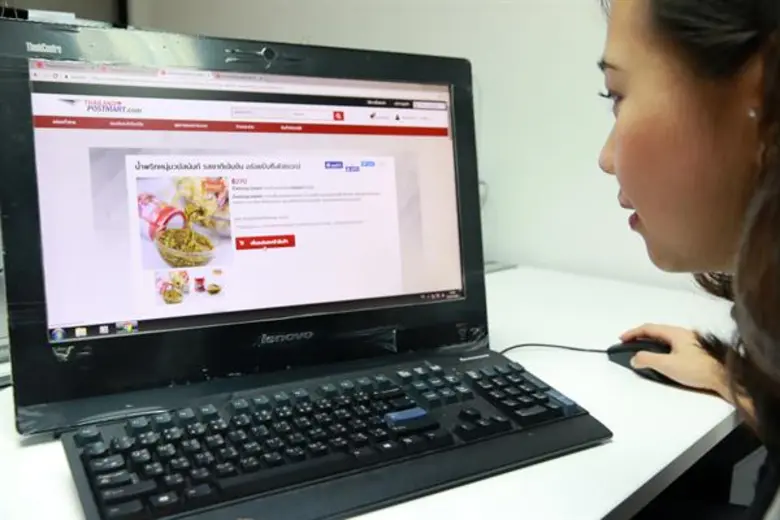 บริษัท ไปรษณีย์ไทย จำกัด (ปณท) เปิดตัว "เ...