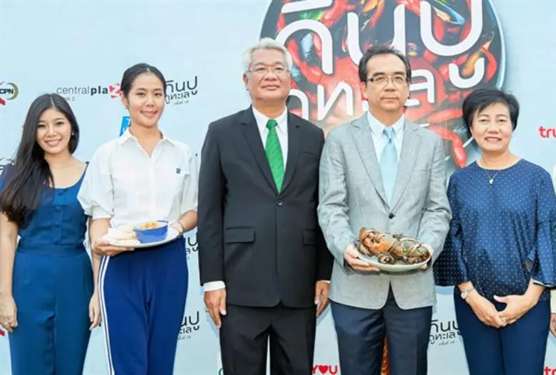 นางสาวณัฐกานต์ จันทร์ไทย (ผู้หญิงที่2จากซ...