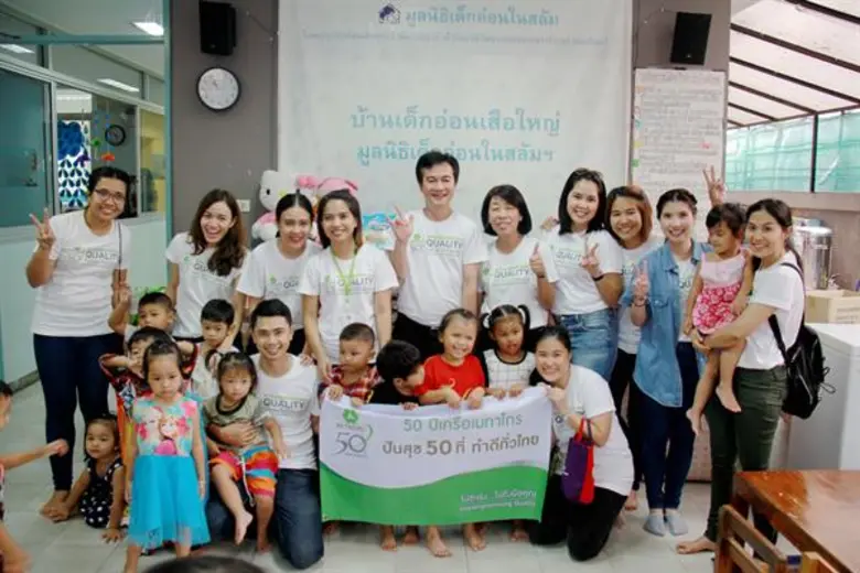 เบทาโกรปันสุขที่ “บ้านทานตะวัน” และ “บ้านเด็กอ่อนเสือใหญ่” ในโครงการ “ปันสุข 50 ที่ ทำดีทั่วไทย”