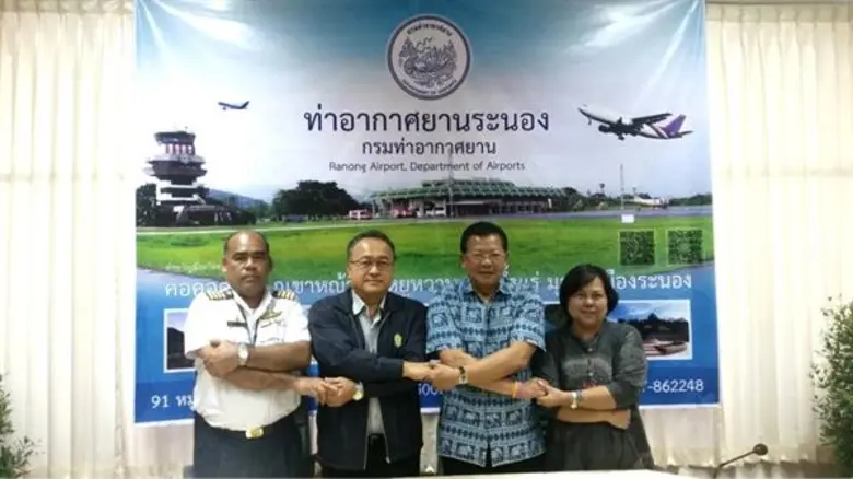 กรมท่าอากาศยานเดินหน้าโครงการทัวร์ริสแอร์...