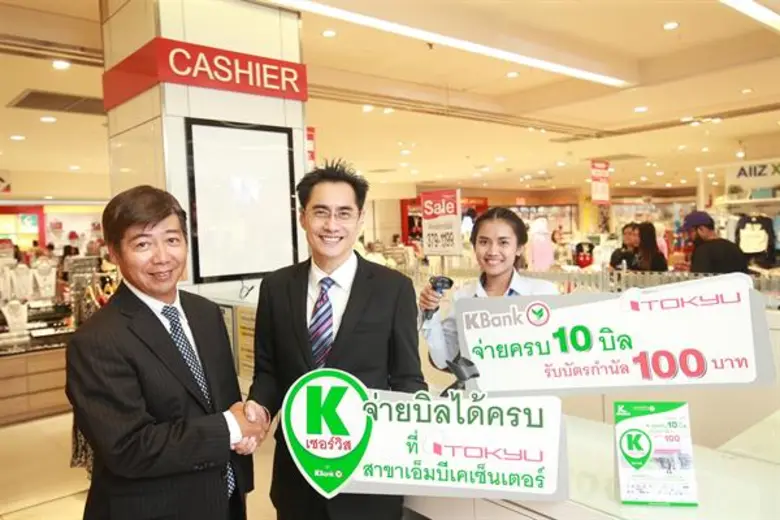 นายปรเมศวร์ พรหมบุรี (ขวา) ผู้อำนวยการฝ่ายอาวุโส ฝ่...