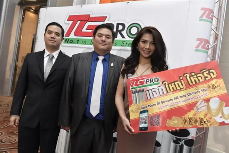 เพื่อตอกย้ำความเป็นผู้นำอันดับ 1 ในตลาดมา...