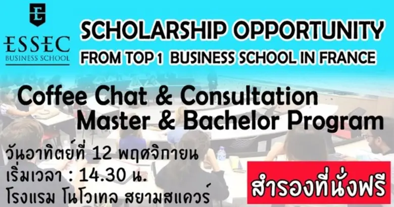 นอกเหนือจากข้อมูลทั่วไปเกี่ยวกับหลักสูตรก...