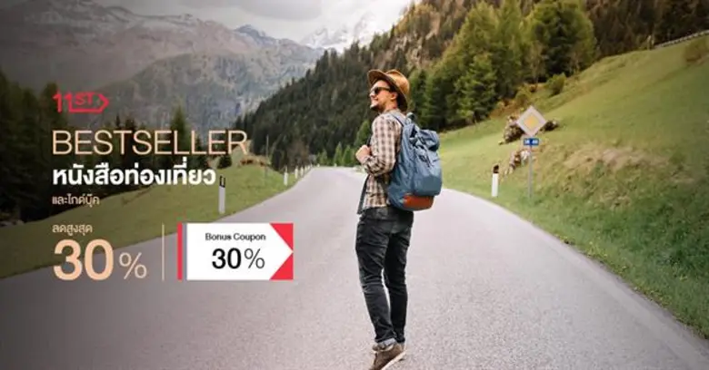 · Better Weather with Heater: ช้อปเครื่อง...