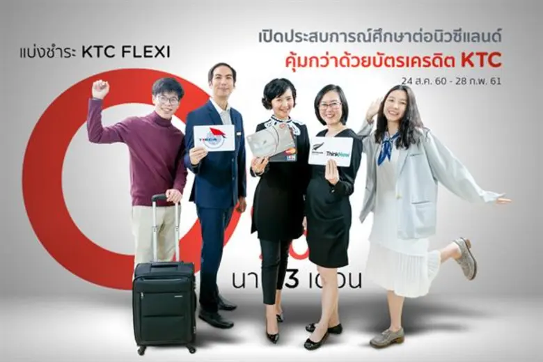 นางสาวเจนจิต ลัดพลี ผู้อำนวยการ – การตลาด...