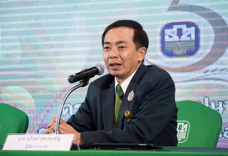 ธ.ก.ส. เผยผลงาน 6 เดือน จ่ายสินเชื่อกระตุ้นเศรษฐกิจฐานรากแล้วกว่า 1.2 ล้านล้านบาท