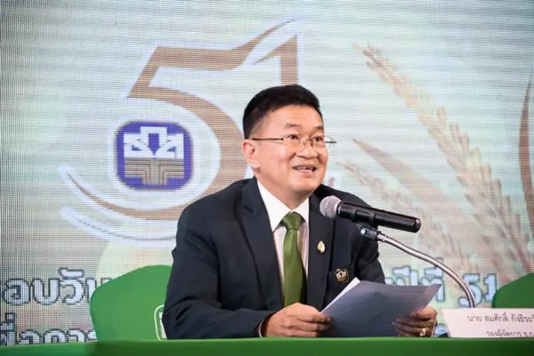 ธ.ก.ส. เผยผลงาน 6 เดือน จ่ายสินเชื่อกระตุ้นเศรษฐกิจฐานรากแล้วกว่า 1.2 ล้านล้านบาท