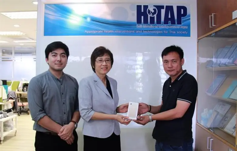 เมื่อเร็ว ๆ นี้ไฮแทป (HITAP) หรือ โครงการ...