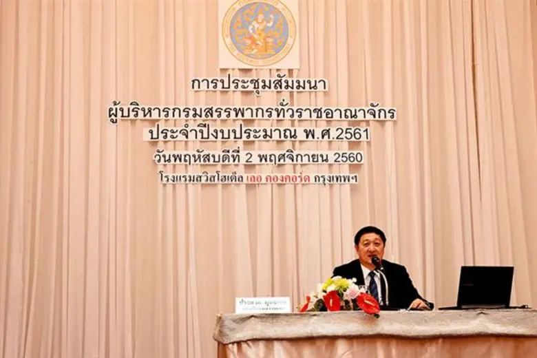 นายประสงค์ พูนธเนศ อธิบดีกรมสรรพากร เป็นป...