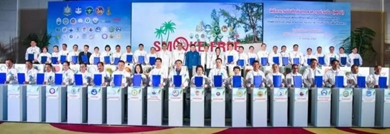 พิธีลงนามบันทึกข้อตกลงความร่วมมือ เพื่อส่งเสริมและพัฒนาศักยภาพในด้านการป้องกันภัยคุกคาม ทรัพยากรทางทะเลและชายฝั่ง และภัยสุขภาพจากบุหรี่