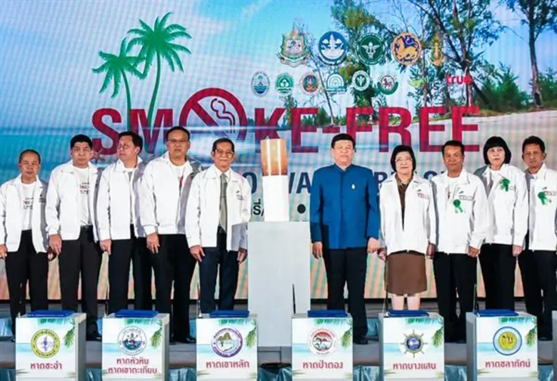 พิธีลงนามบันทึกข้อตกลงความร่วมมือ เพื่อส่งเสริมและพัฒนาศักยภาพในด้านการป้องกันภัยคุกคาม ทรัพยากรทางทะเลและชายฝั่ง และภัยสุขภาพจากบุหรี่