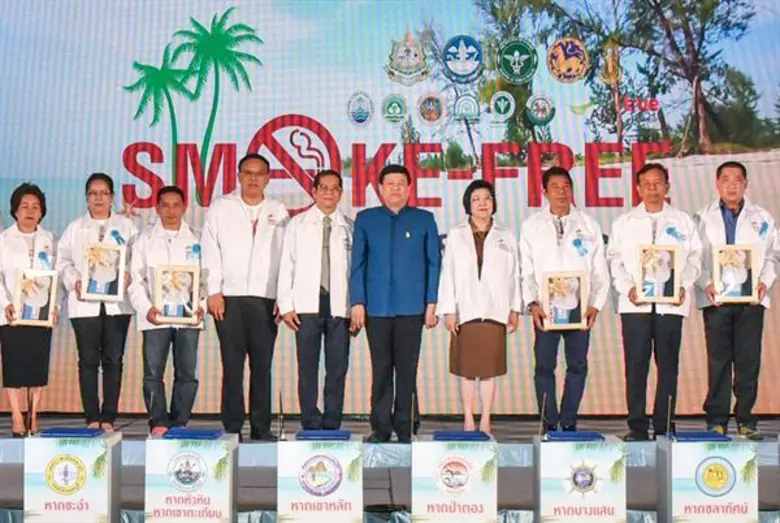 พิธีลงนามบันทึกข้อตกลงความร่วมมือ เพื่อส่งเสริมและพัฒนาศักยภาพในด้านการป้องกันภัยคุกคาม ทรัพยากรทางทะเลและชายฝั่ง และภัยสุขภาพจากบุหรี่