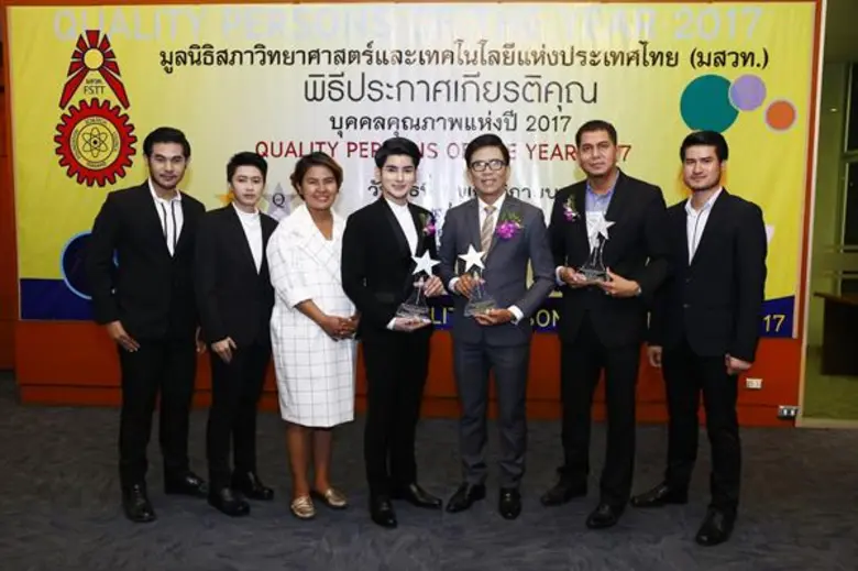 นายธนกฤต ผ่องใส กรรมการผู้จัดการ บริษัท น...