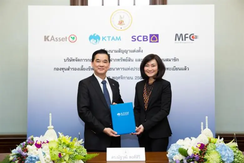 ดร.ณัฐวุฒิ พงศ์สิริ (ซ้าย) ประธานกรรมการก...