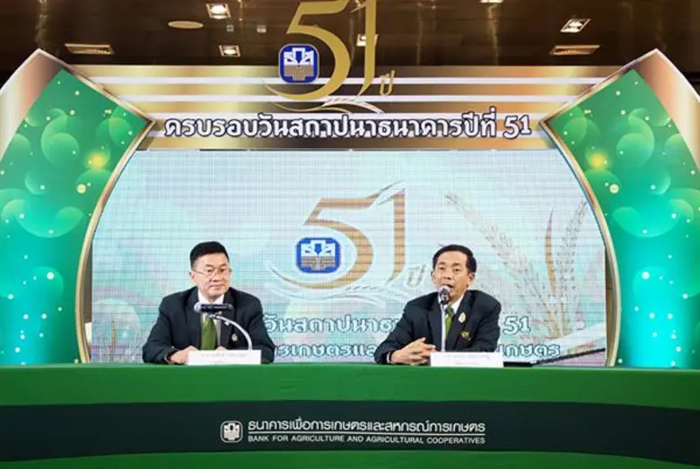 นายอภิรมย์ สุขประเสริฐ ผู้จัดการธนาคารเพื...